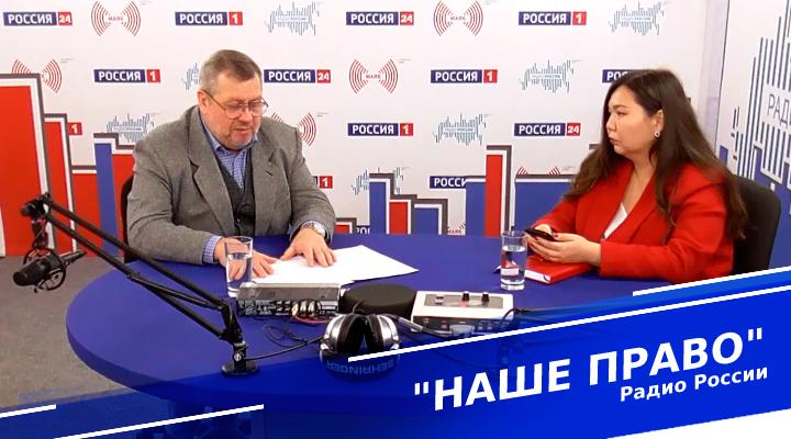 &quot;Наше право&quot;